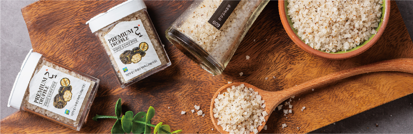 프리미엄 천일염 ‘로’